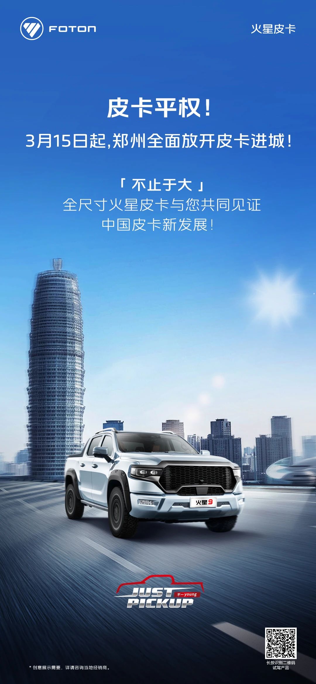 微信图片_20240307183224.jpg