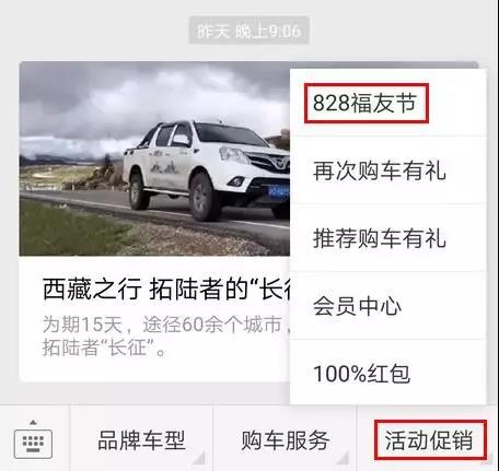 828新闻3.jpg