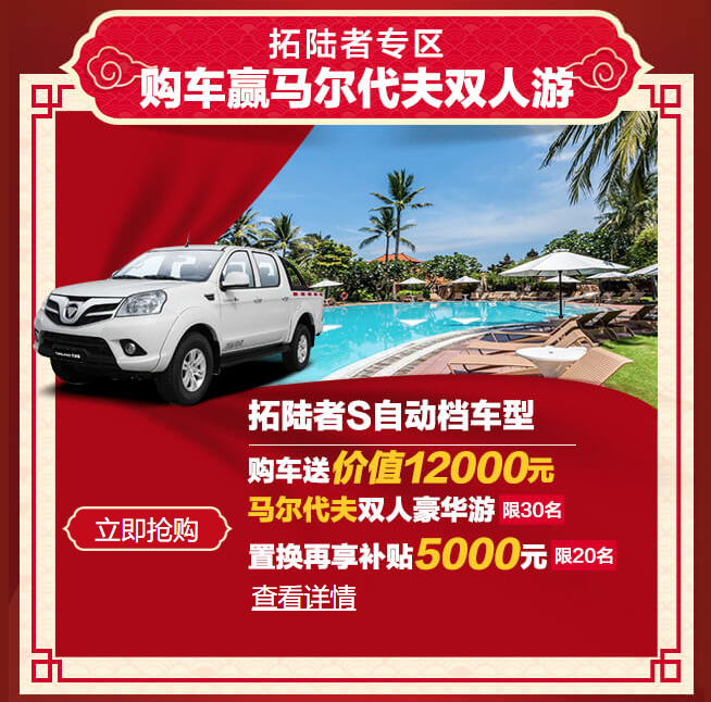 马尔代夫3.png